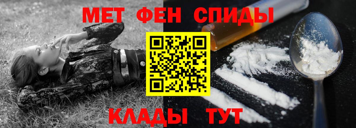 Amphetamine VHQ  АМФ  АМФ  Бийск  Вход с VPN 
