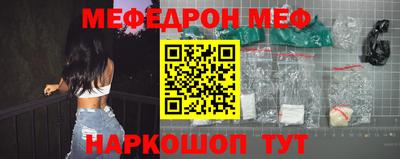 кокаин колумбия Ставрополь