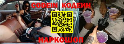 кокаин колумбия Ставрополь