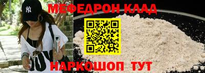кокаин премиум Старая Купавна