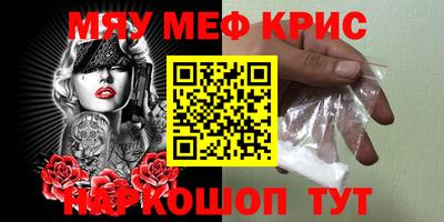 кокаин колумбия Ставрополь