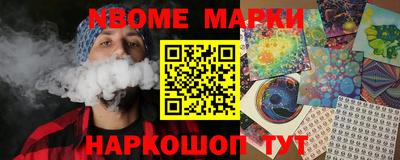 кокаин колумбия Ставрополь