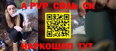 спиды Среднеуральск