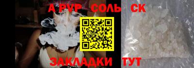 кокаин премиум Старая Купавна