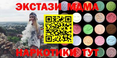 кокаин колумбия Ставрополь