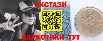 кокаин колумбия Ставрополь