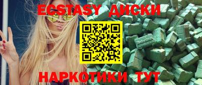 кокаин колумбия Ставрополь