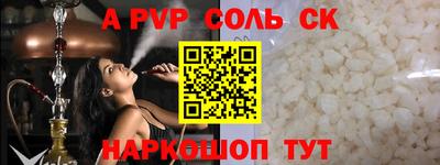 кокаин премиум Старая Купавна