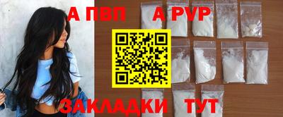 кокаин премиум Старая Купавна
