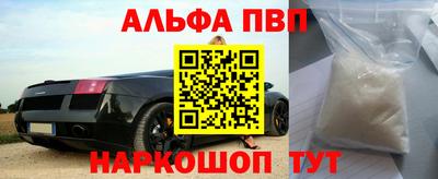 кокаин премиум Старая Купавна