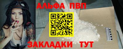 кокаин премиум Старая Купавна
