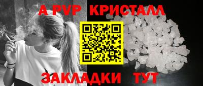 кокаин премиум Старая Купавна