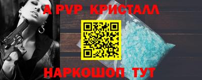кокаин колумбия Ставрополь