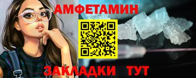 кокаин колумбия Ставрополь