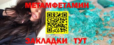 кокаин премиум Старая Купавна