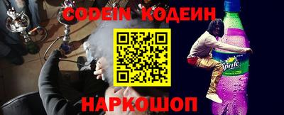 кокаин колумбия Ставрополь