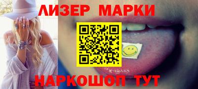 кокаин колумбия Ставрополь