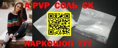 кокаин премиум Старая Купавна