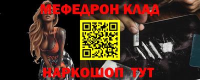 кокаин премиум Старая Купавна