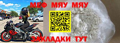 кокаин премиум Старая Купавна