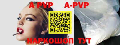 кокаин премиум Старая Купавна