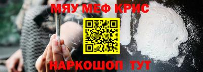 кокаин колумбия Ставрополь