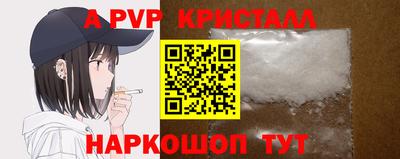 кокаин премиум Старая Купавна