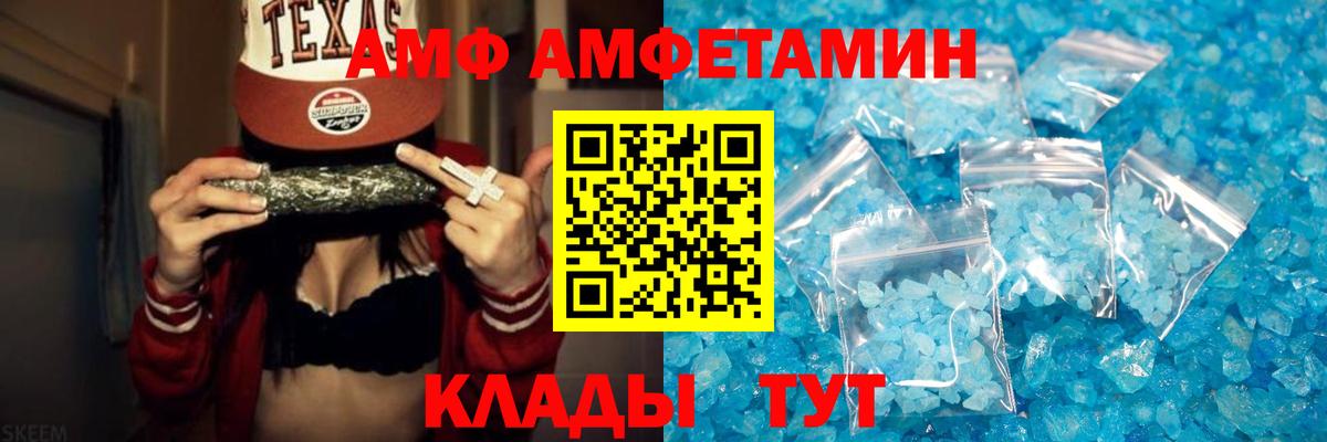 Первитин витя  Вход с VPN  Бийск 